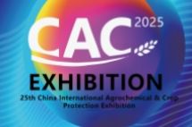 The CAC Exhibition 2025 will be held from 17th to 19th March.